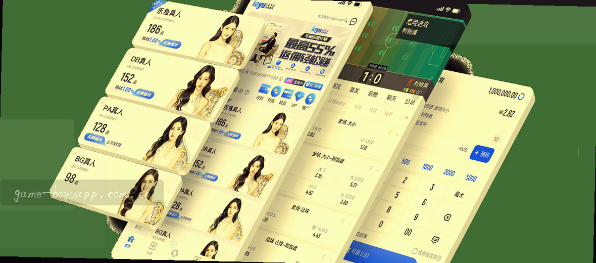 足球新闻 赛事分析 深度报道